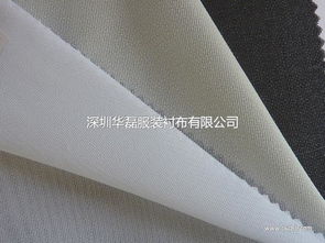 品質保障，源頭直供——華磊830低彈有紡粘合針織襯，紡織原料優選