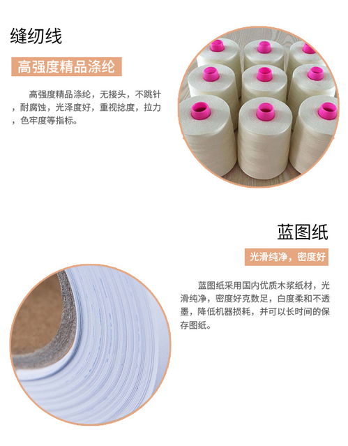 包芯線批發首選之元韻通 品質之選，高清呈現，助力箱包銷售